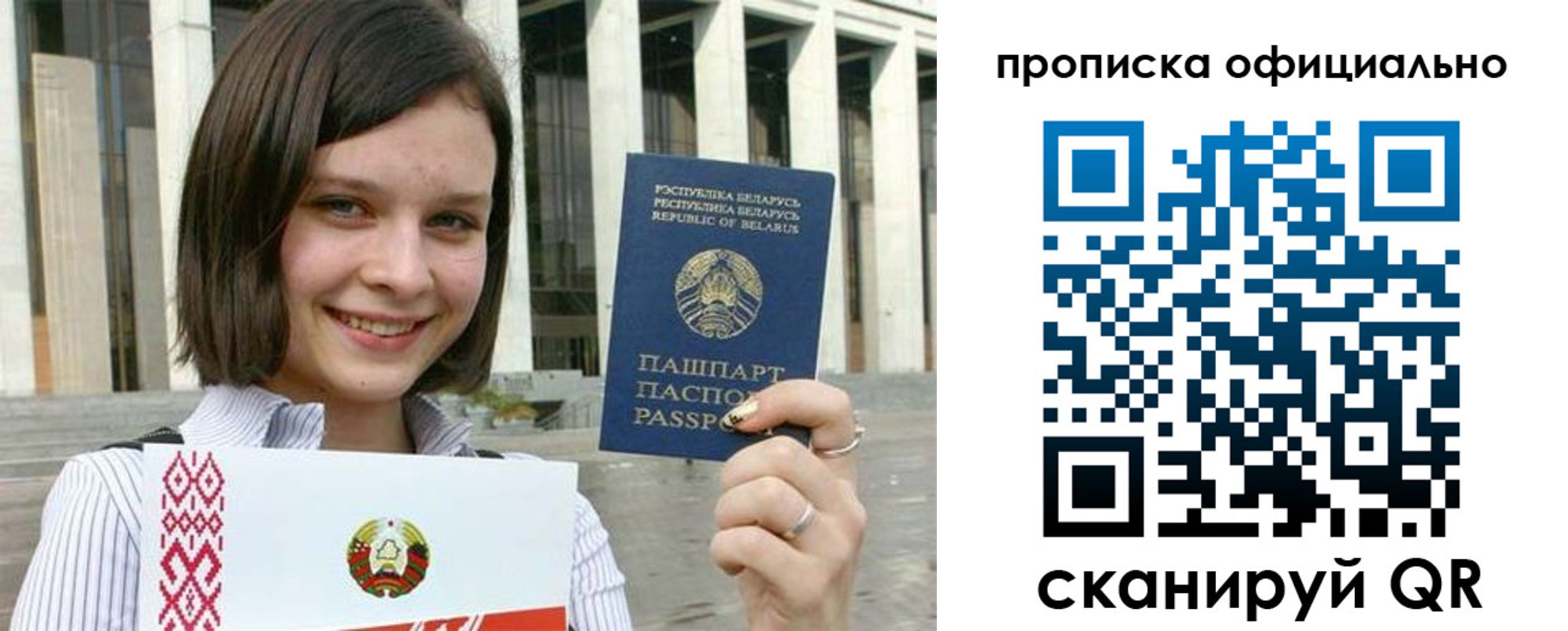 регистрация для дет. сада в Ижевске