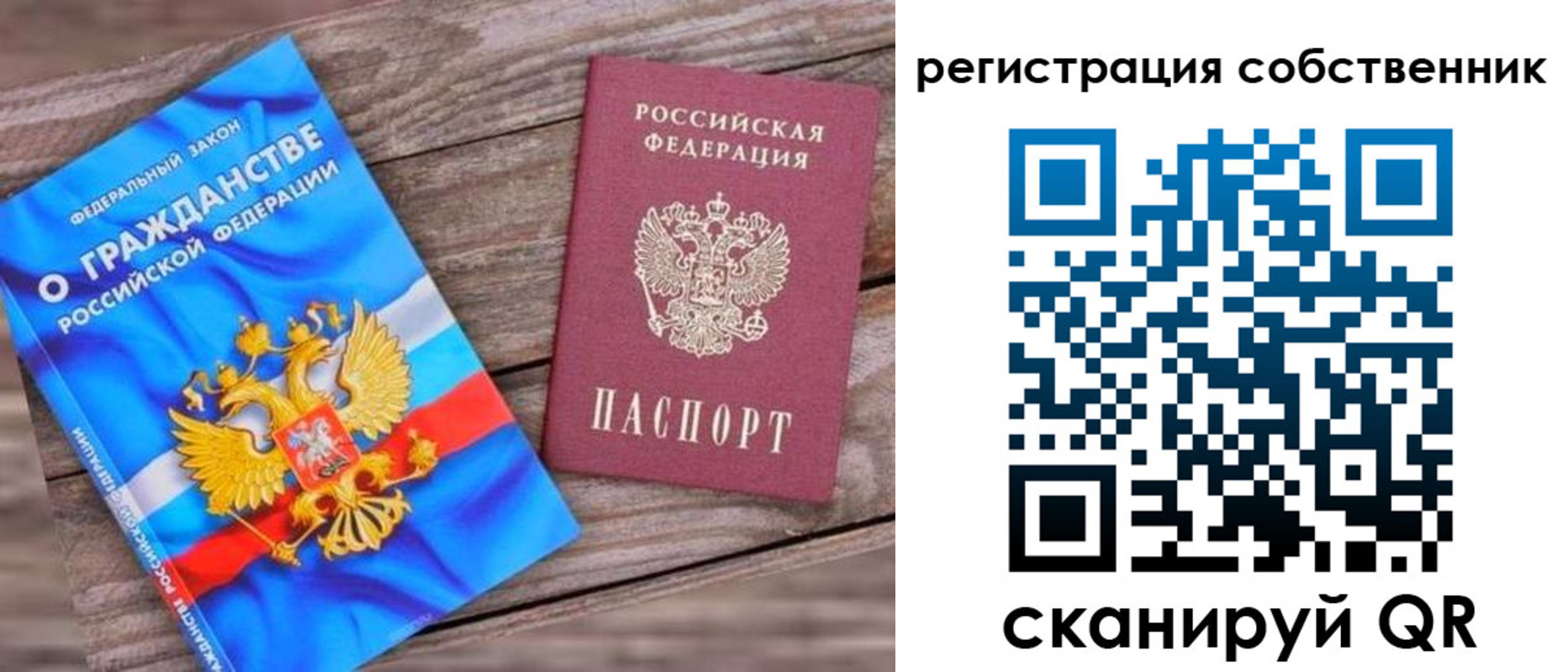 временная регистрация адрес в Ижевске