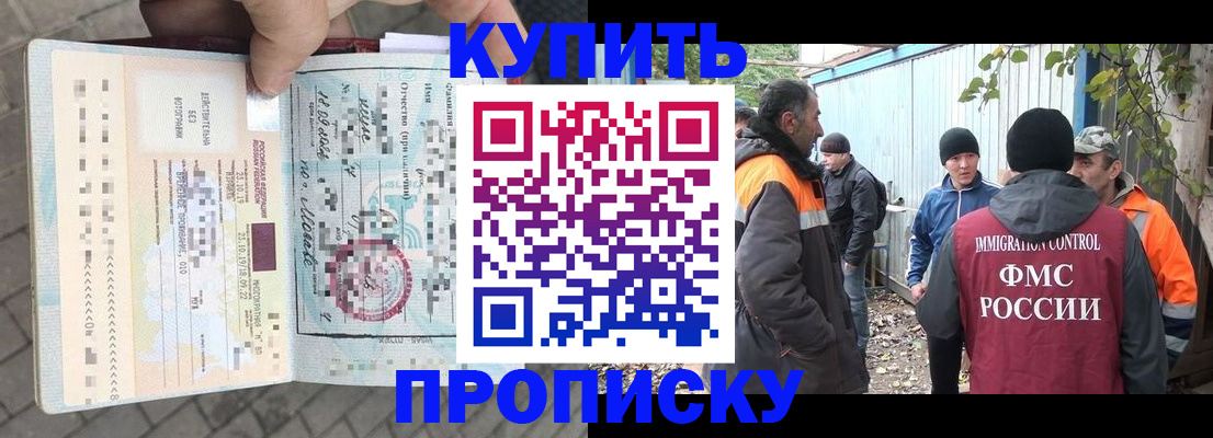 пропишу в квартире в Ижевске