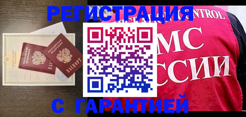 регистрация для школы в Ижевске