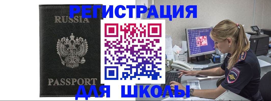 где прописаться в Ижевске