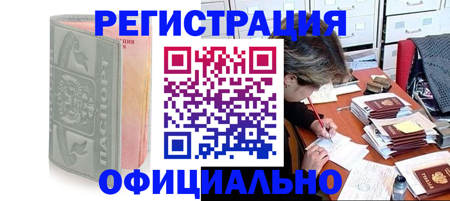 пропишу в квартире в Ижевске